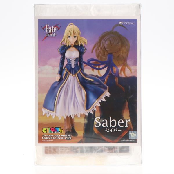 『中古即納』{FIG} キャラグミン セイバー Fate/stay night 1/8 カラーレジンキャストキット フィギュア ボークス&amp;ホビー天国ウェブ限定 ボークス(20130930)
