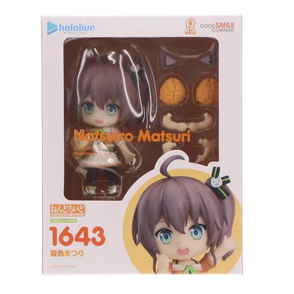 グッドスマイルカンパニー 『中古即納』{FIG} ねんどろいど 1643 夏色