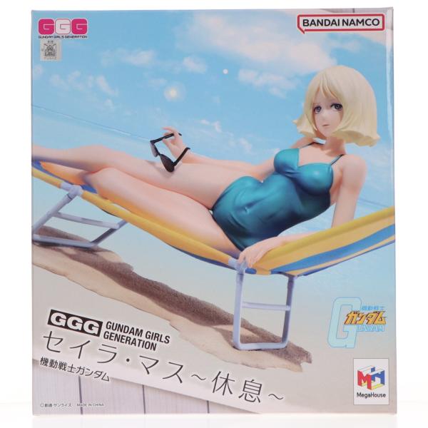 メガハウス 『中古即納』{FIG} GGGシリーズ セイラ・マス 〜休息