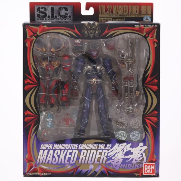 SIC VOL.32 仮面ライダー響鬼　未開封 中古即納』{FIG} S.I.C. VOL.32 仮面ライダー響鬼 完成品 可動