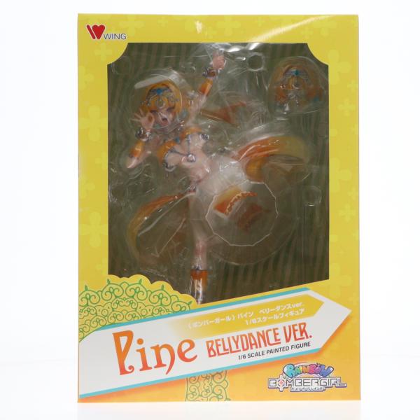 中古即納』{FIG} パイン ベリーダンスver. ボンバーガール 1/6