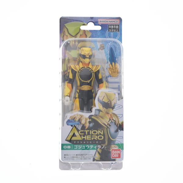【未開封】ゴジュウジャー　アクションヒーロー11種 中古即納』{FIG} アクションヒーロー ゴジュウティラノ ナンバーワン