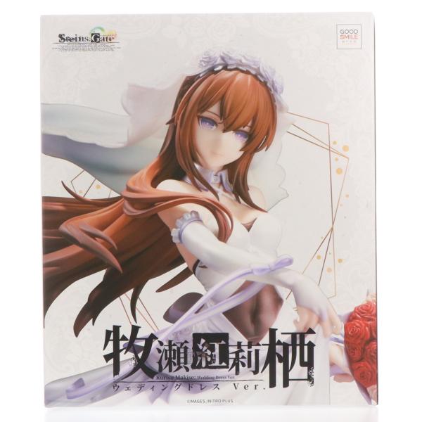 中古即納』{FIG} 牧瀬紅莉栖(まきせくりす) ウェディングドレス Ver