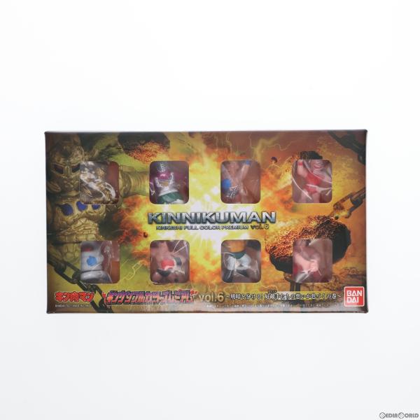 中古即納』{FIG} プレミアムバンダイ限定 キンケシフルカラー