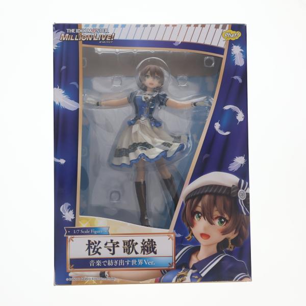 中古即納』{FIG} 桜守歌織(さくらもりかおり) 音楽で紡ぎ出す世界Ver