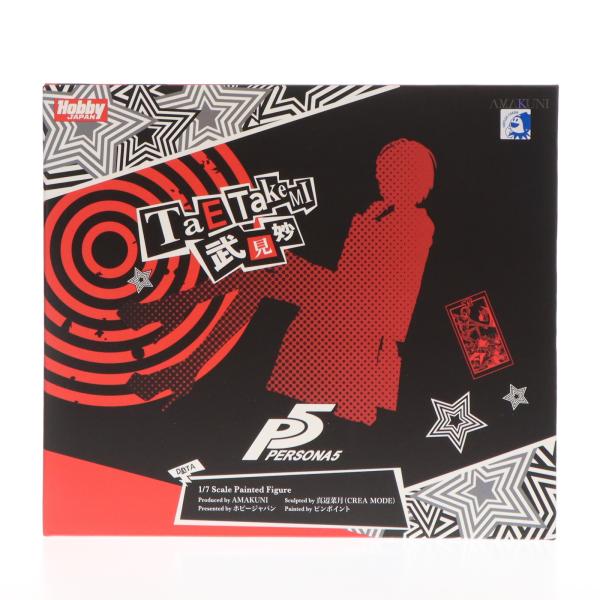 中古即納』{FIG} (再販) 武見妙 ペルソナ5 1/7 フィギュア ホビー