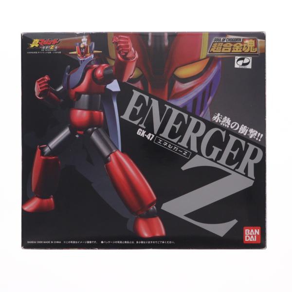 中古即納』{FIG} 超合金魂 GX-47 エネルガーZ 真マジンガー 衝撃!Z編