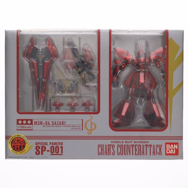 中古即納』{FIG} HCM-Pro SP-001 サザビー(スペシャルペインテッド