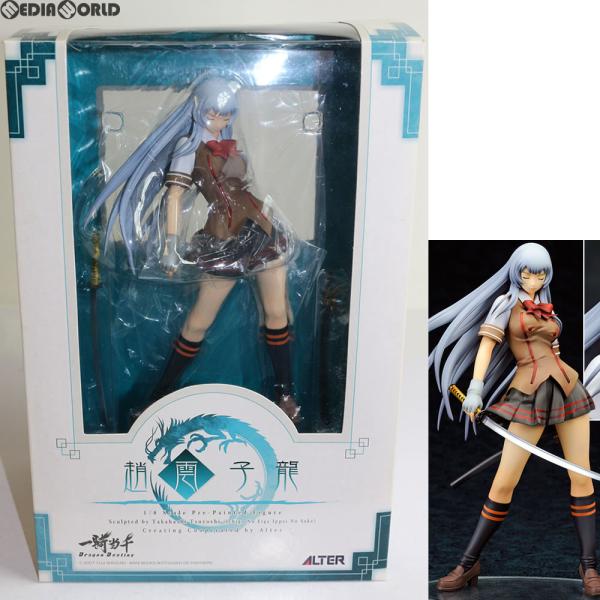 アルター（ALTER） 『中古即納』{FIG} 趙雲子龍(ちょううんしりゅう