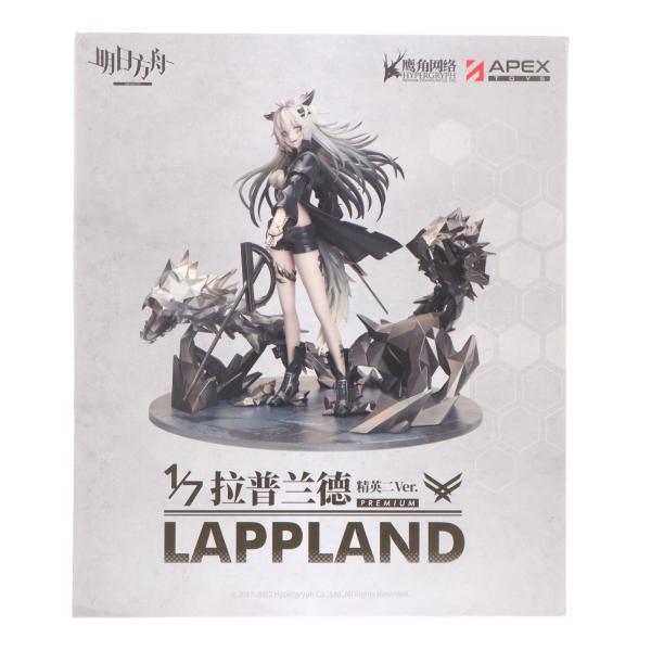 中古即納』{FIG} ラップランド 昇進2 プレミアムVer. アークナイツ 1/7