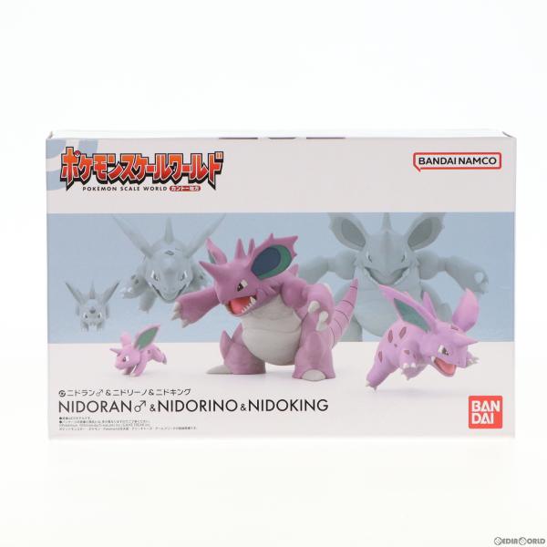 中古即納』{FIG} (食玩) ポケモンスケールワールド ニドラン