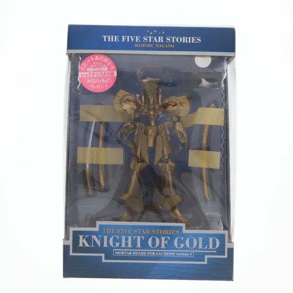 海洋堂 『中古即納』{FIG} 初回特典付属 ナイト・オブ・ゴールド(第二