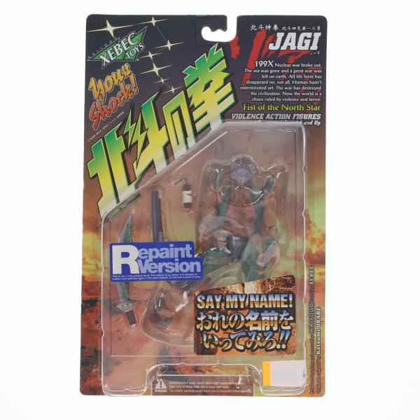 『中古即納』{FIG} バイオレンスアクションフィギュア ジャギ リペイントバージョン 北斗の拳 完成品 可動フィギュア 海洋堂(20001231)