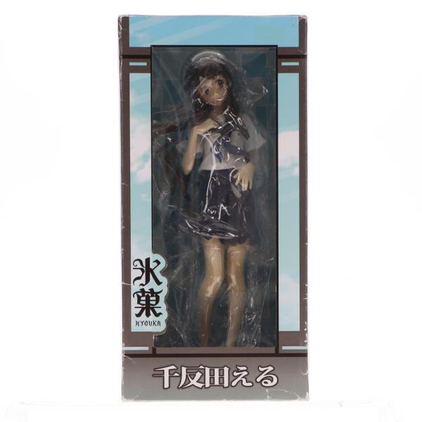 クレイズ 『中古即納』{FIG} 千反田える(ちたんだえる) 氷菓 1/8 完成