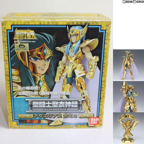 中古即納』{FIG} 聖闘士聖衣神話 アクエリアスカミュ 聖闘士星矢 完成