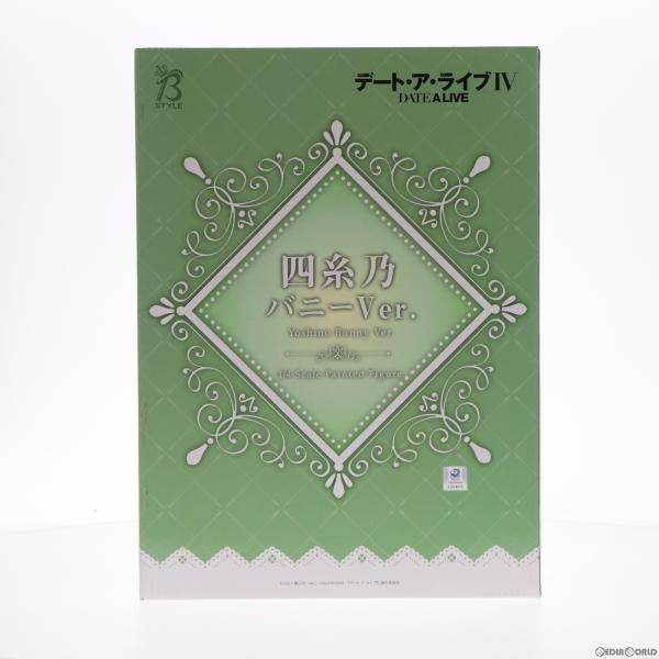 『中古即納』{FIG} B-style 四糸乃(よしの) バニーVer. デート・ア・ライブ IV 1/4 フィギュア グッスマ＆Amazon.co.jp＆あみあみ限定 フリーイング(20221130)