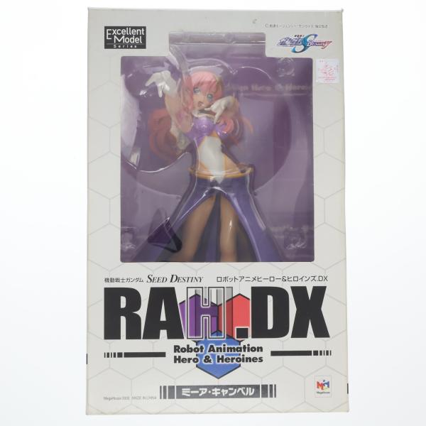 メガハウス 『中古即納』{FIG} エクセレントモデル RAHDX 2 ミーア