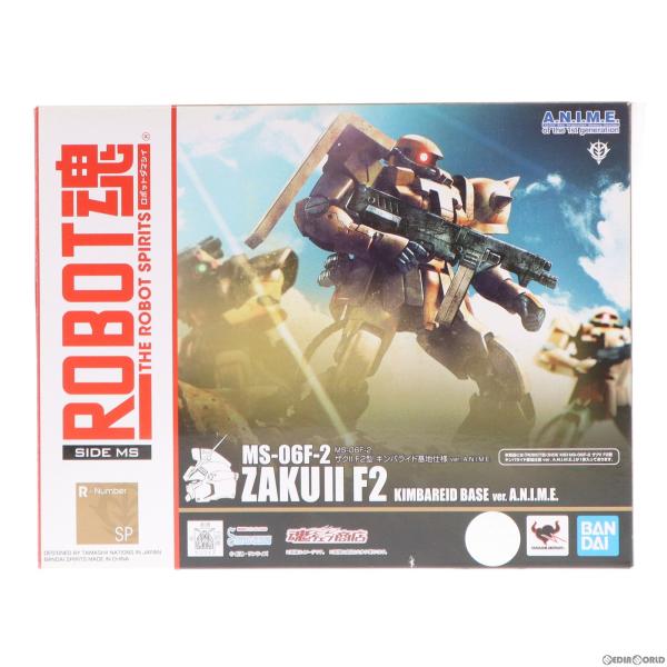 中古即納』{FIG} 魂ウェブ商店限定 ROBOT魂(SIDE MS) MS-06F-2 ザクII
