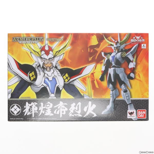 『中古即納』{FIG} 魂ウェブ商店限定 アーマープラス 輝煌帝烈火(きこうていれっか) 鎧伝サムライトルーパー 完成品 可動フィギュア バンダイ(20111224)