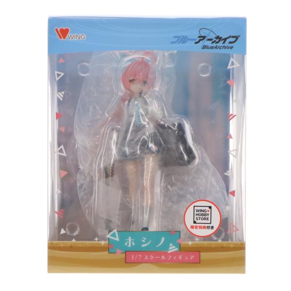 中古即納』{FIG} WING HOBBY STORE限定特典付属 ホシノ ブルー