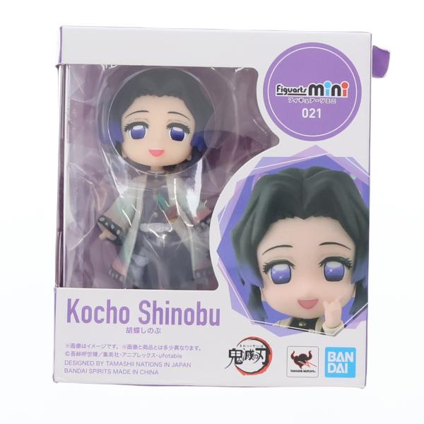 中古即納』{FIG} Figuarts mini(フィギュアーツミニ) 胡蝶しのぶ(こ
