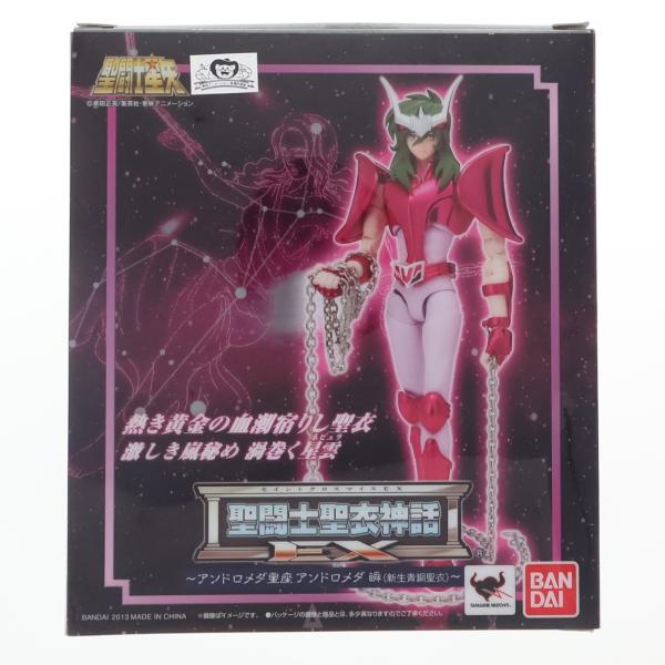 中古即納』{FIG} 聖闘士聖衣神話EX アンドロメダ瞬(新生青銅聖衣