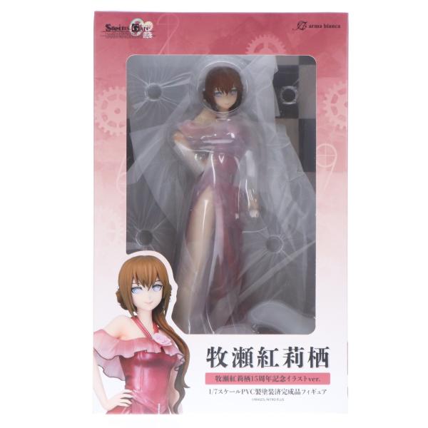 中古即納』{FIG} 牧瀬紅莉栖(まきせくりす) 15周年記念イラストver