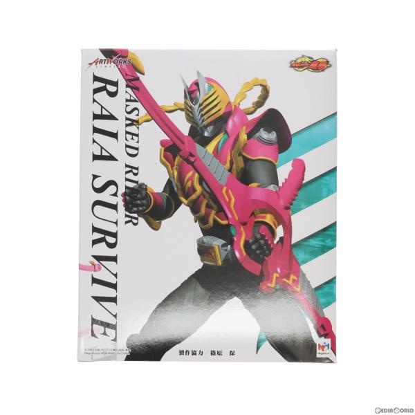メガハウス 『中古即納』{FIG} ART WORKS LIMITED 仮面ライダーライア