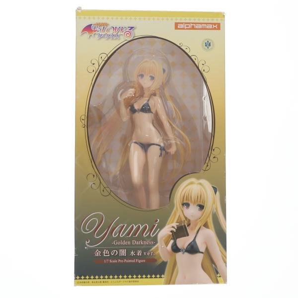 中古即納』{FIG} 金色の闇 水着ver. To LOVEる-とらぶる- ダークネス 1
