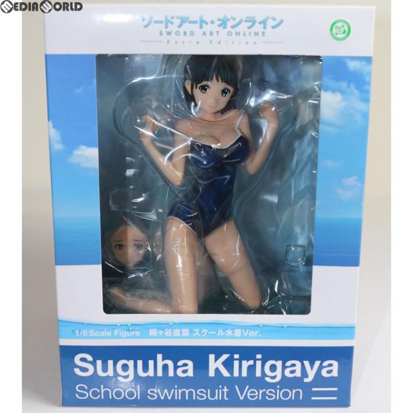 『中古即納』{FIG} ANIPLEX+限定 桐ヶ谷直葉 スクール水着Ver. ソードアート・オンライン Extra Edition 1/6 フィギュア アニプレックス(20150731)