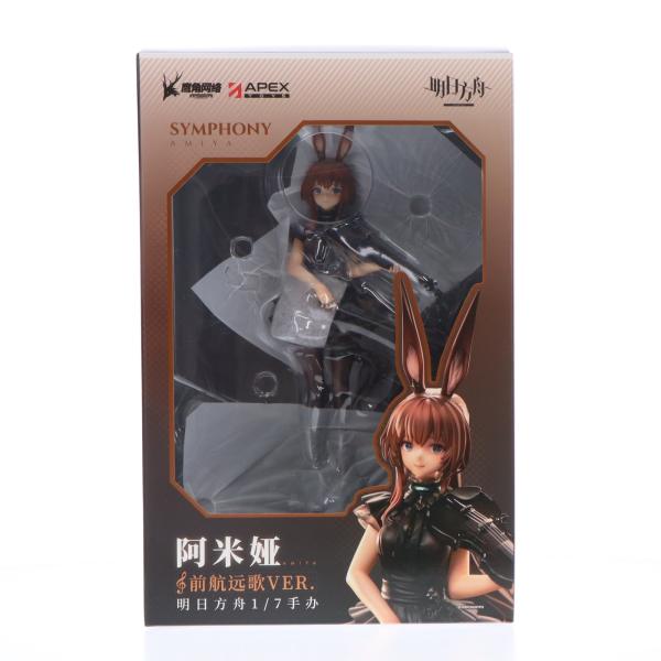 中古即納』{FIG} アーミヤ 前航遠歌Ver. アークナイツ 1/7 完成品