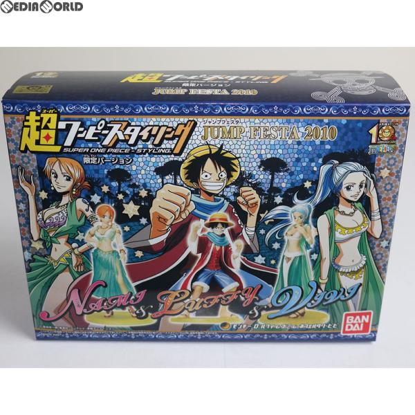 中古即納』{FIG} ジャンプフェスタ2010限定 超ワンピーススタイリング