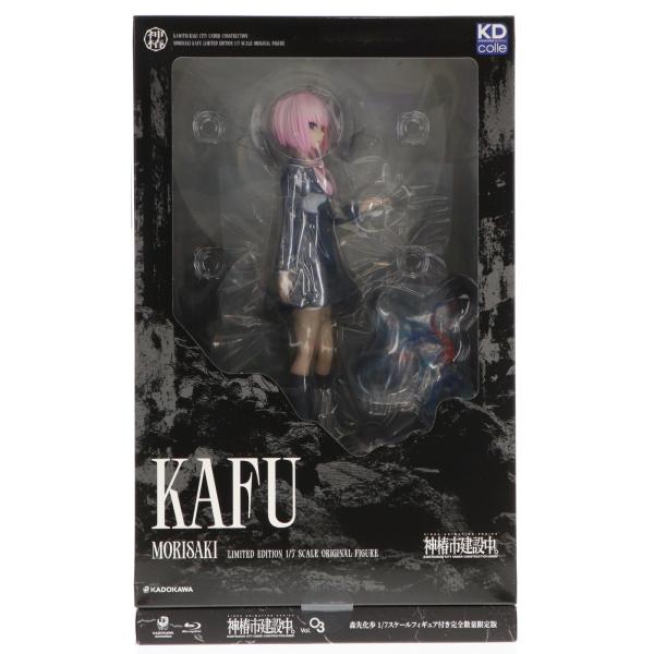 神椿市建設中 Koto フィギュア 中古即納』{FIG} 神椿市建設中。 Vol.3[完全数量限定版](森先化歩 1/7