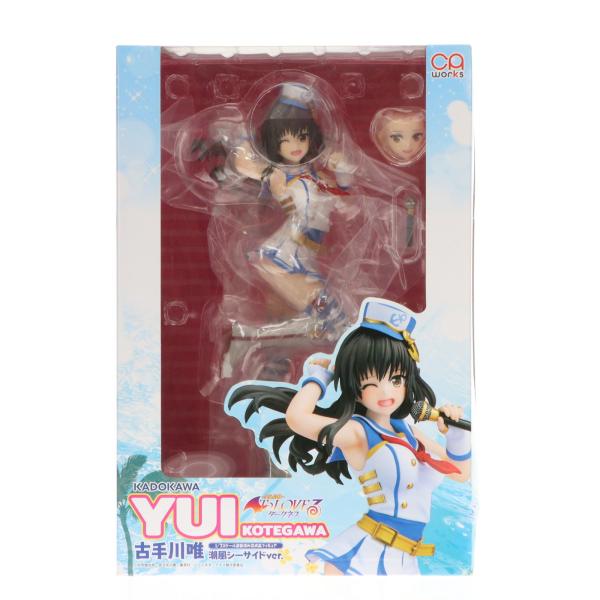 中古即納』{FIG} CAworks 古手川唯(こてがわゆい) 潮風シーサイドver