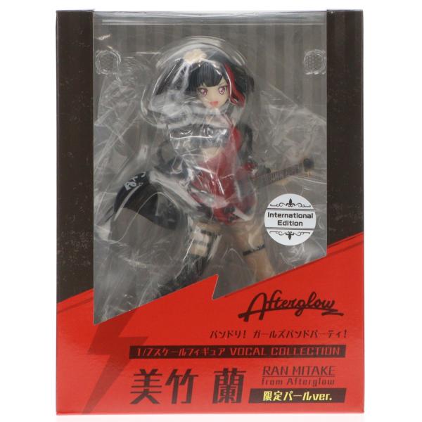 中古即納』{FIG} 海外限定 VOCAL COLLECTION 美竹蘭 from Afterglow