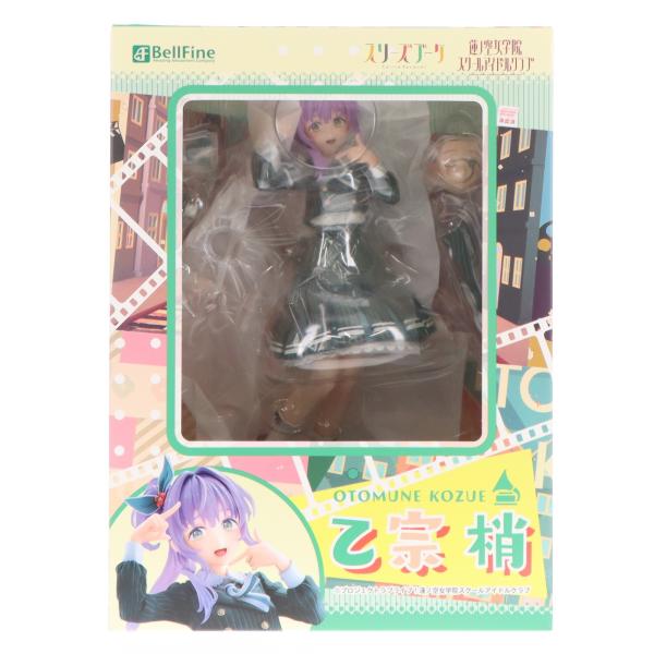 『中古即納』{FIG} 乙宗梢 フォーチュンムービーVer. ラブライブ!蓮ノ空女学院スクールアイドルクラブ 1/7 フィギュア(BF211) ベルファイン(20251231)