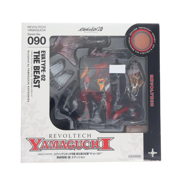 海洋堂 『中古即納』{FIG} リボルテックヤマグチ No.090