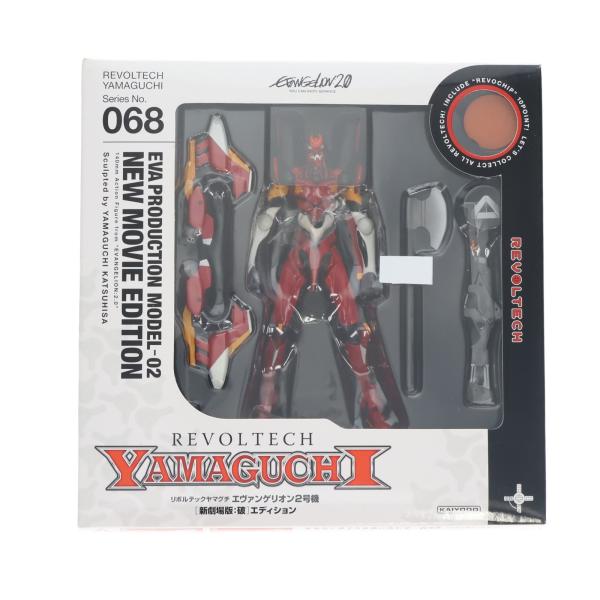 海洋堂 『中古即納』{FIG} リボルテックヤマグチ No.068