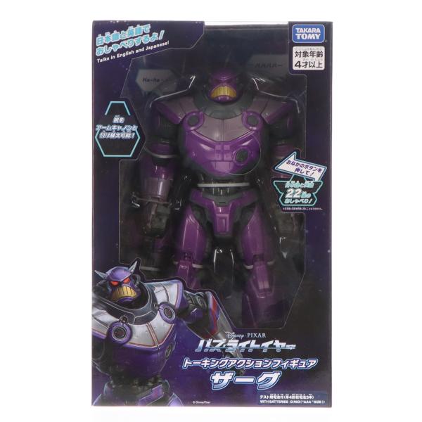 タカラトミー（TAKARA TOMY） 『中古即納』{FIG} ザーグ トーキング
