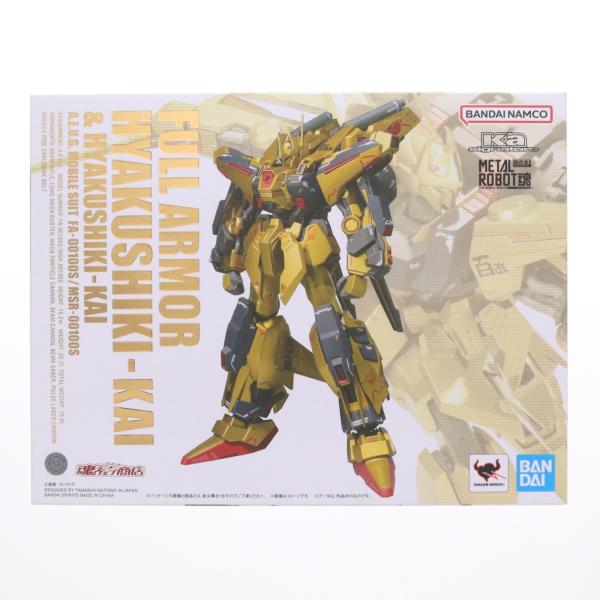 中古即納』{FIG} 魂ウェブ限定 METAL ROBOT魂(Ka signature)(SIDE MS