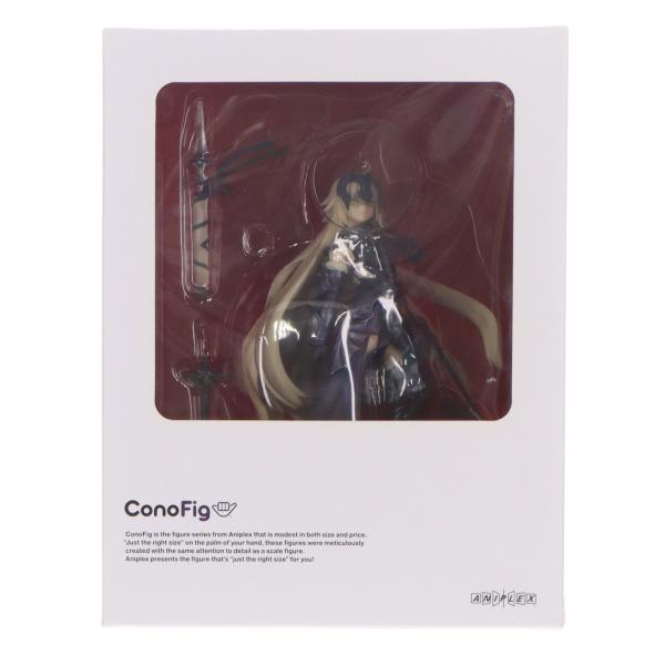 中古即納』{FIG} ANIPLEX+限定 ConoFig(コノフィグ) アヴェンジャー