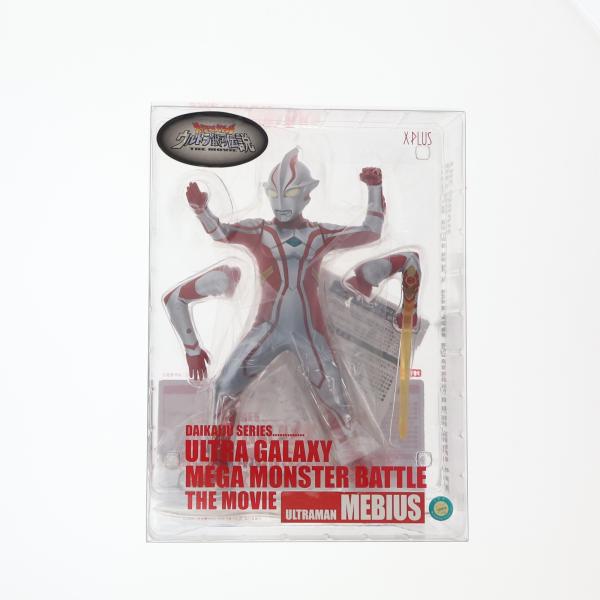 中古即納』{SFT} 大怪獣シリーズ ウルトラマンメビウス 大怪獣バトル