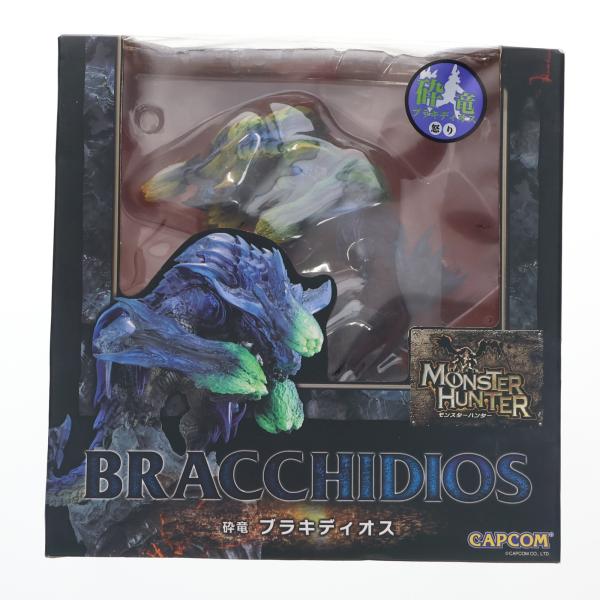 カプコン（CAPCOM） 『中古即納』{FIG} イベント＆モンハン部限定