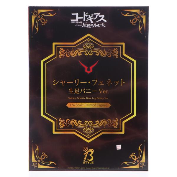 中古即納』{FIG} B-style シャーリー・フェネット 生足バニーVer