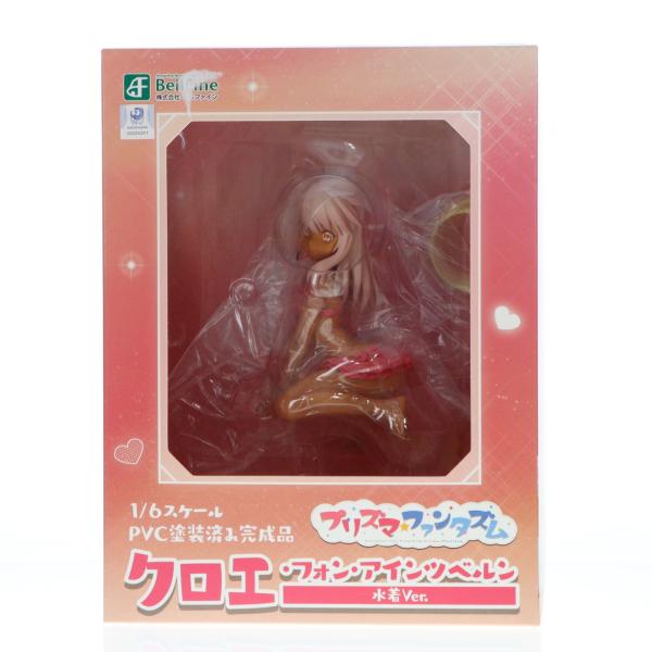 『中古即納』{FIG} クロエ・フォン・アインツベルン 水着Ver. Fate/kaleid liner Prisma☆Illya プリズマ☆ファンタズム 1/6 フィギュア ベルファイン(20200930)