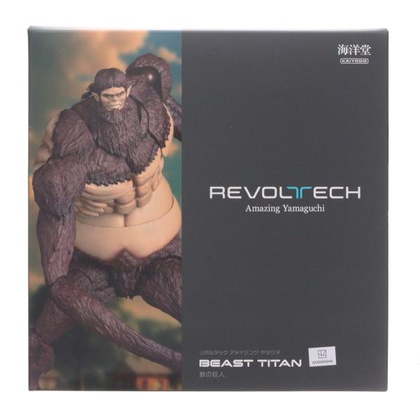 海洋堂 『中古即納』{FIG} リボルテック アメイジング・ヤマグチ 獣の