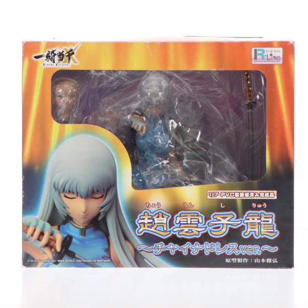 『中古即納』{FIG} 趙雲子龍(ちょううんしりゅう) 〜チャイナドレスver.〜 一騎当千 XTREME XECUTOR 1/7 フィギュア グリフォンエンタープライズ(20121101)
