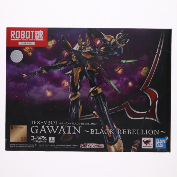 『中古即納』{FIG} 魂ウェブ限定 ROBOT魂(SIDE KMF) ガウェイン〜BLACK REBELLION〜 コードギアス 反逆のルルーシュ フィギュア バンダイスピリッツ(20200731)