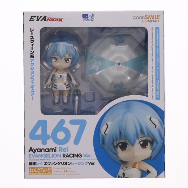 グッドスマイルカンパニー 『中古即納』{FIG} ねんどろいど 綾波レイ