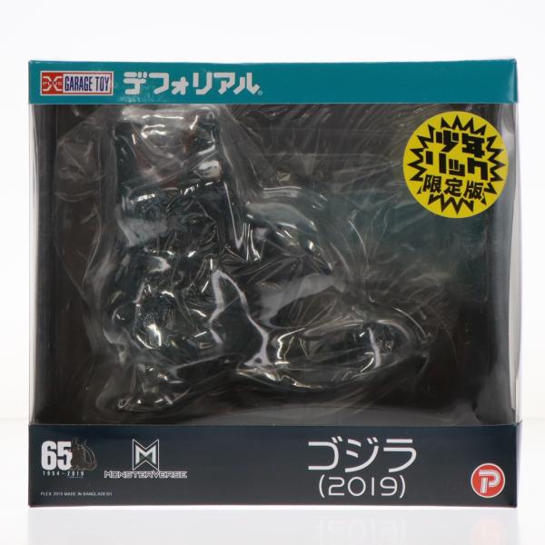 中古即納』{FIG} デフォリアル ゴジラ(2019) 少年リック限定版 ゴジラ